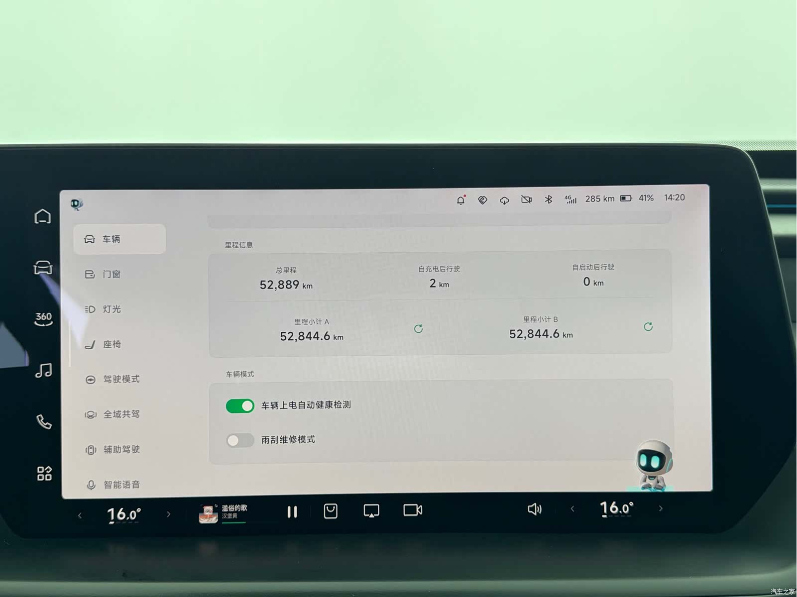 Xpeng P7, 2023 11