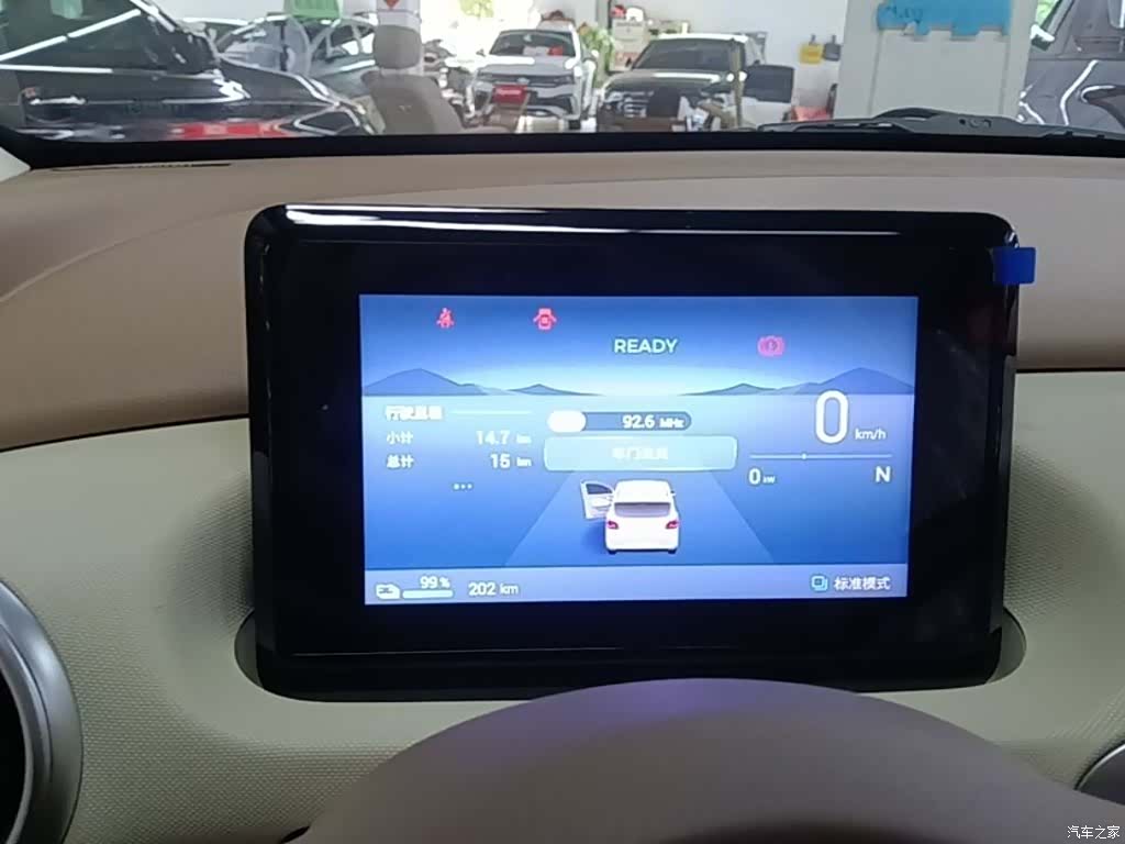 Wuling MINIEV, 2026 12
