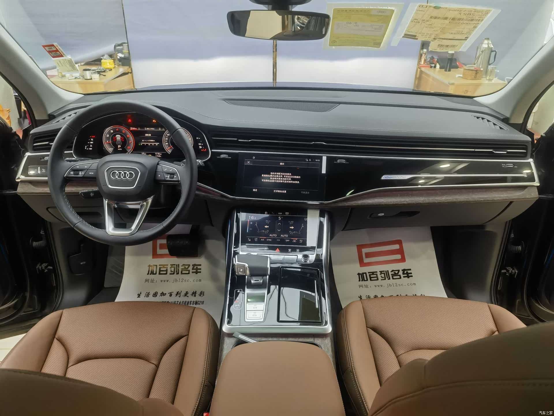 Audi Q7, 2024 10