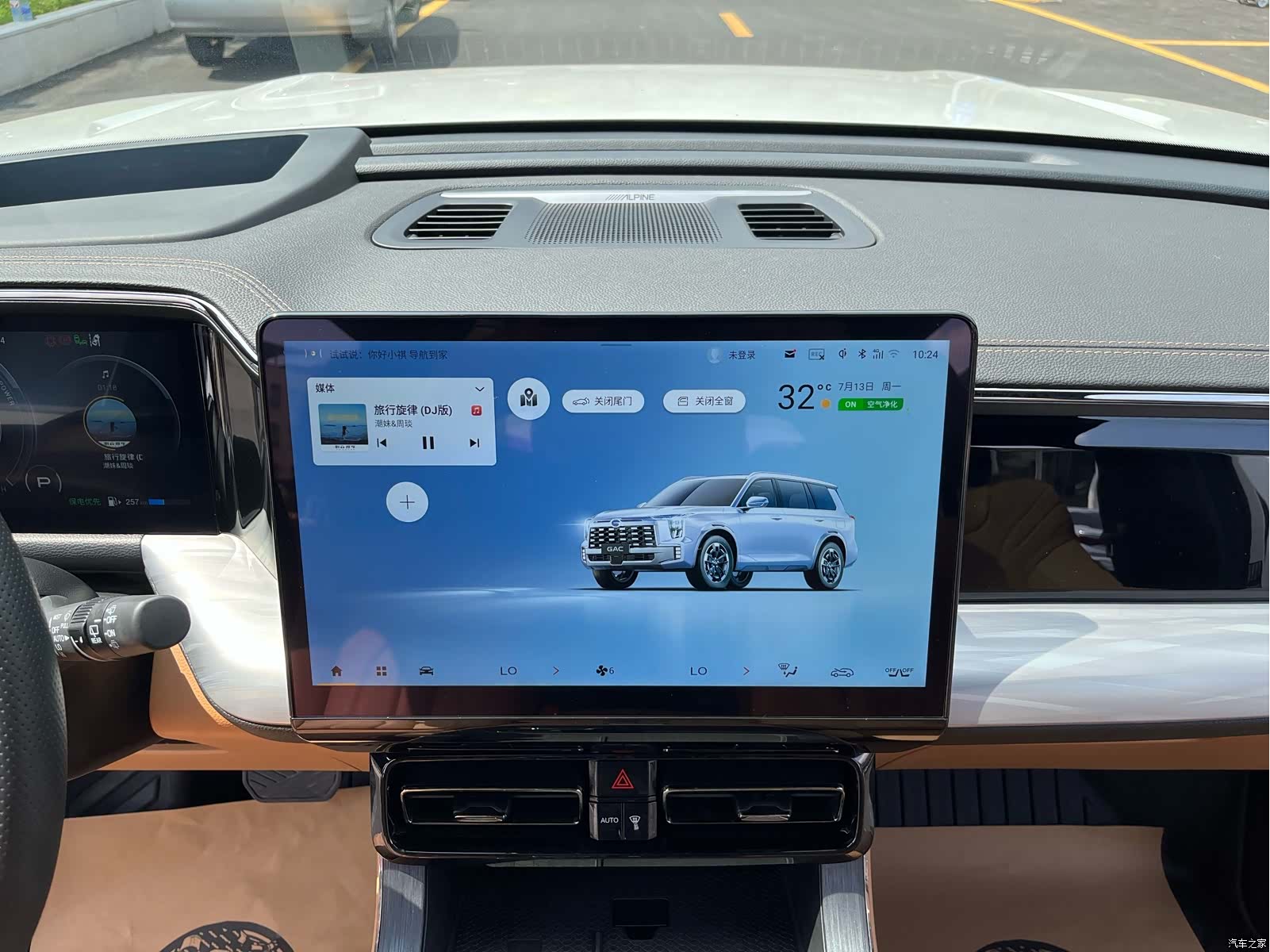 Trumpchi ES9, 2023 21