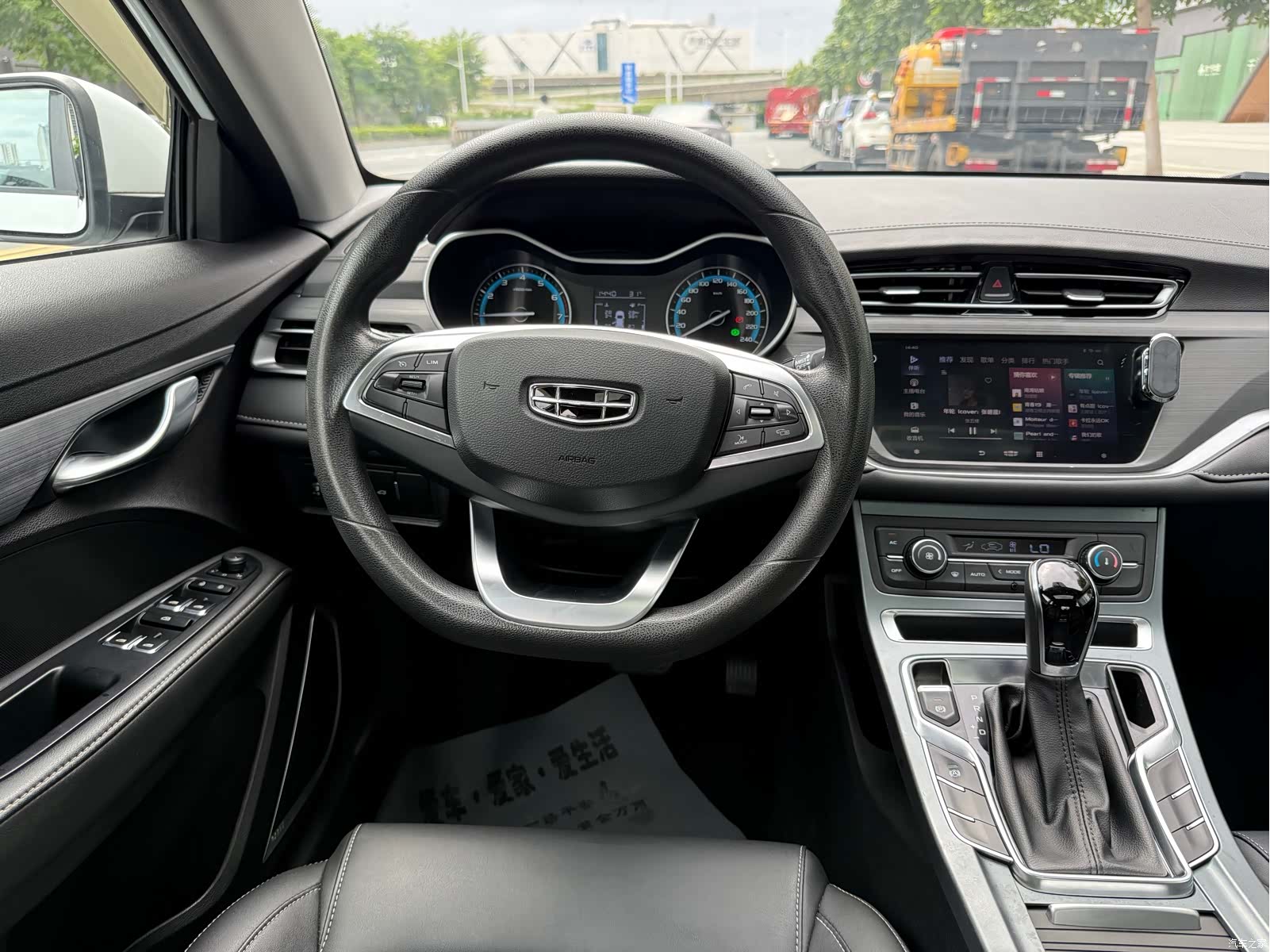 Geely Emgrand, 2021 12