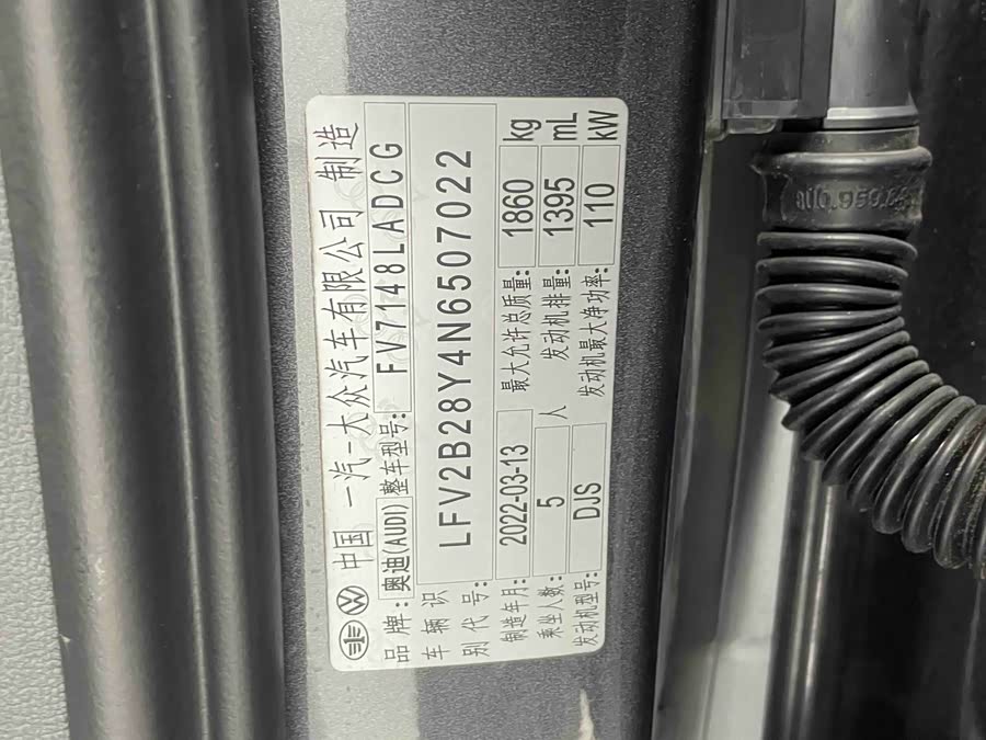 Audi A3 2022, фото 17