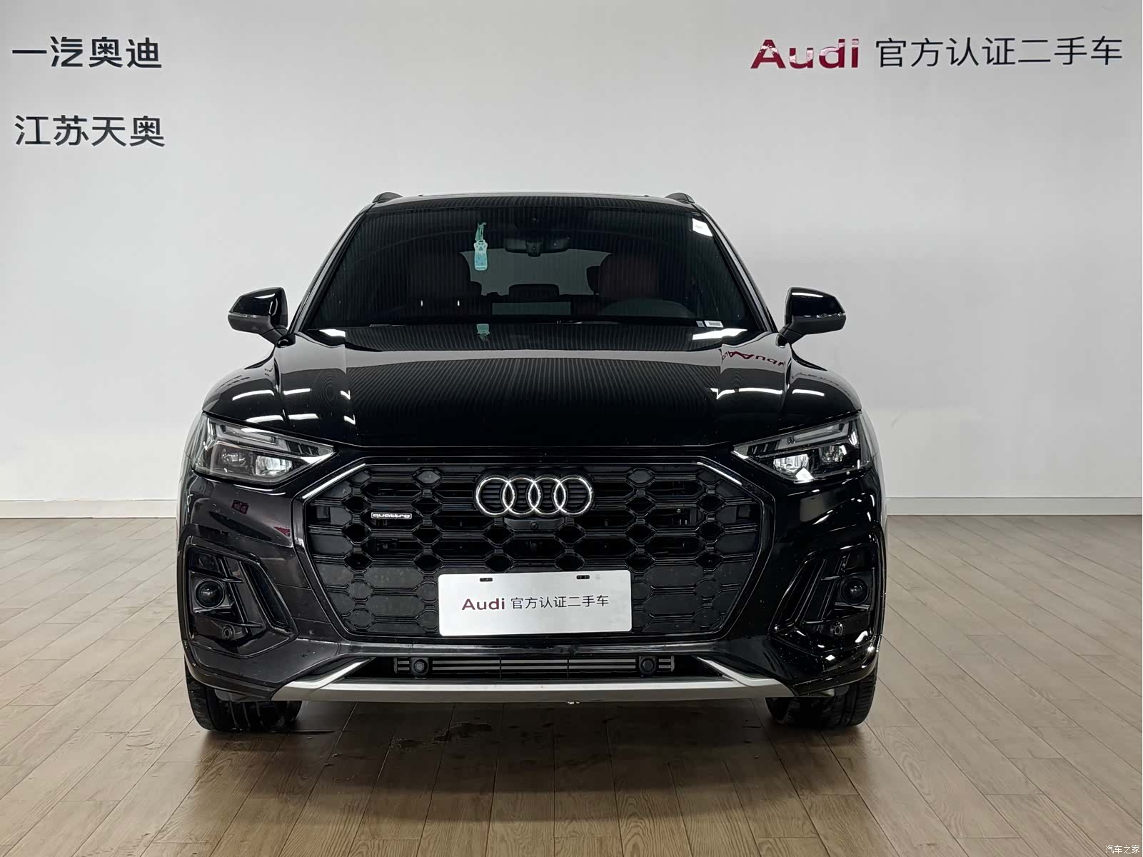 Audi Q5L, 2025 2