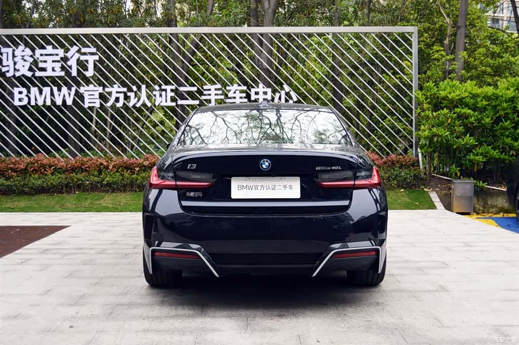BMW i3, 2025 3