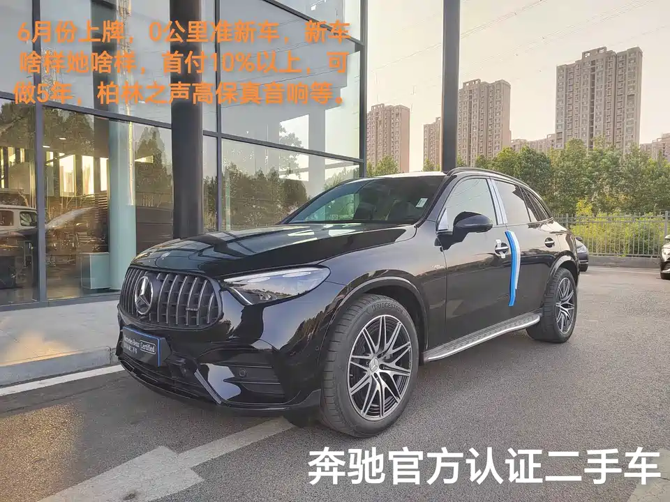 Mercedes-Benz GLC AMG