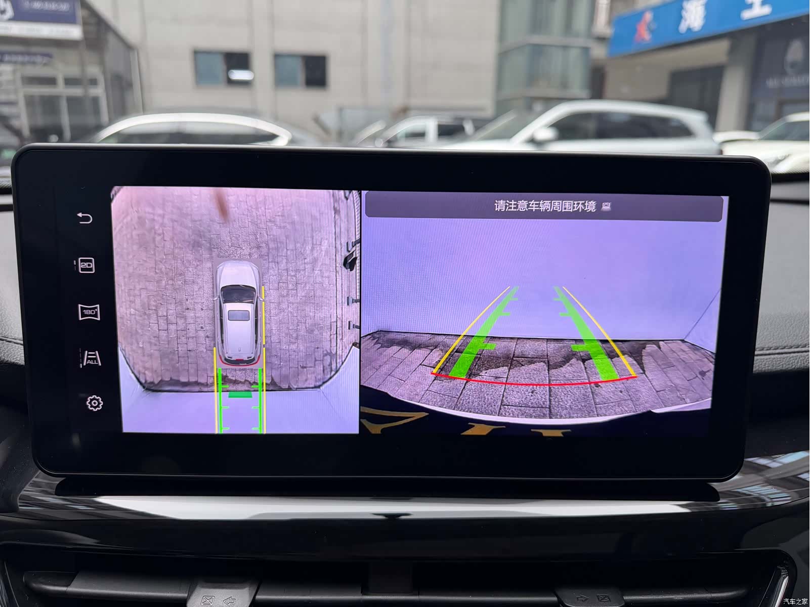 Haval H6, 2023 14