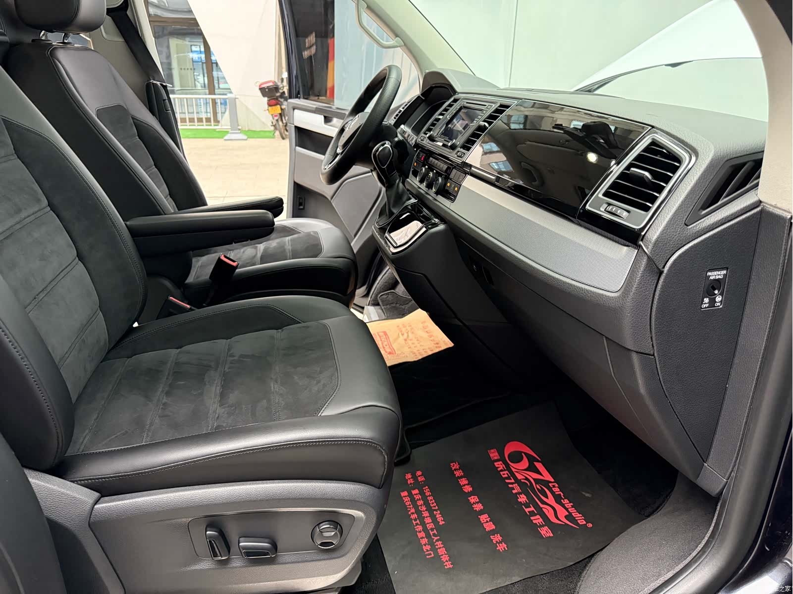 Volkswagen 7, 2017 29