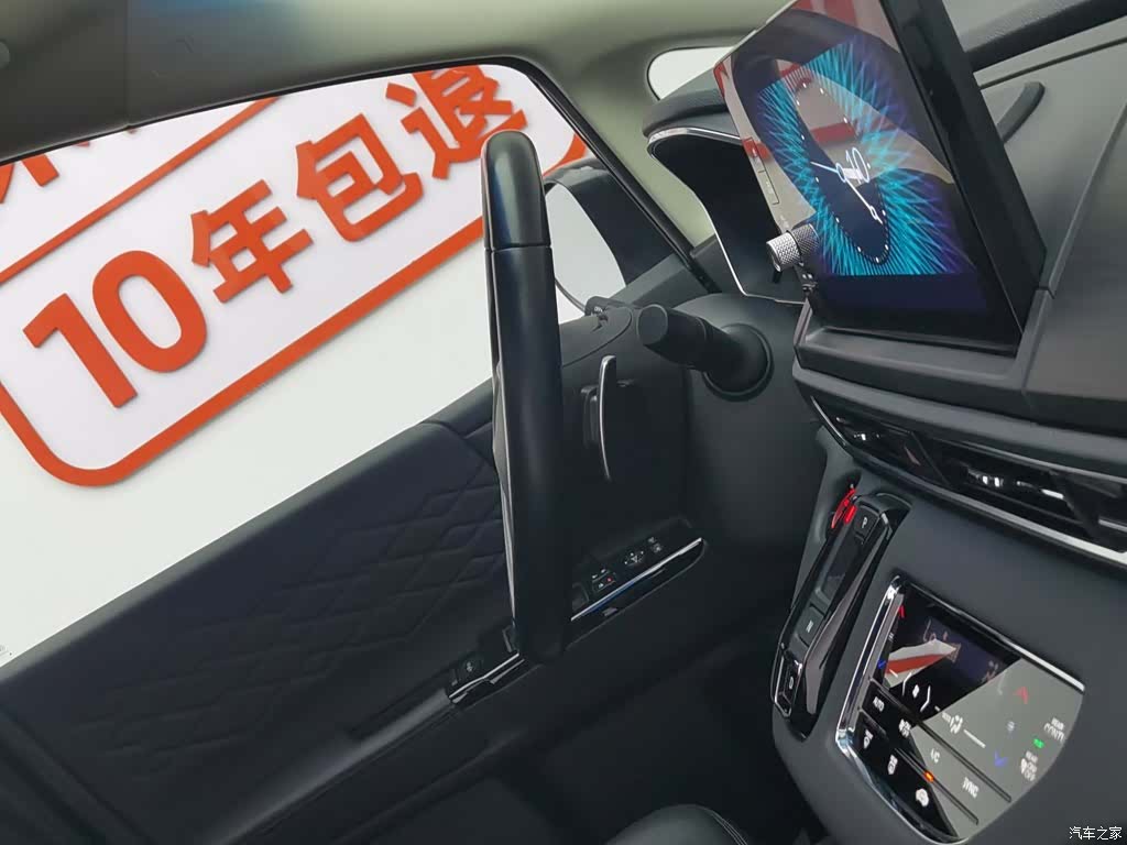 Honda Elysion, 2022 22