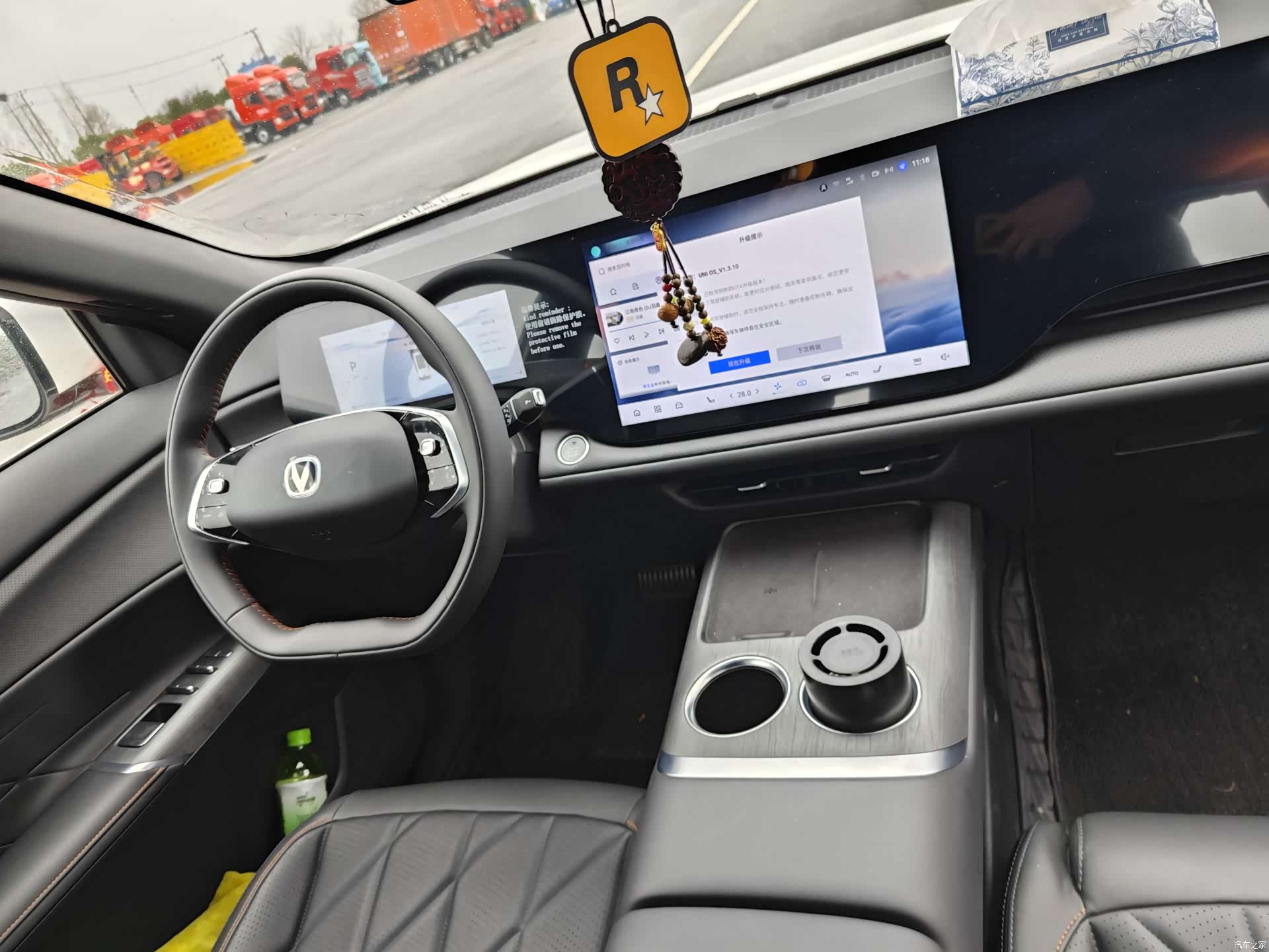 Changan CS75, 2025 4