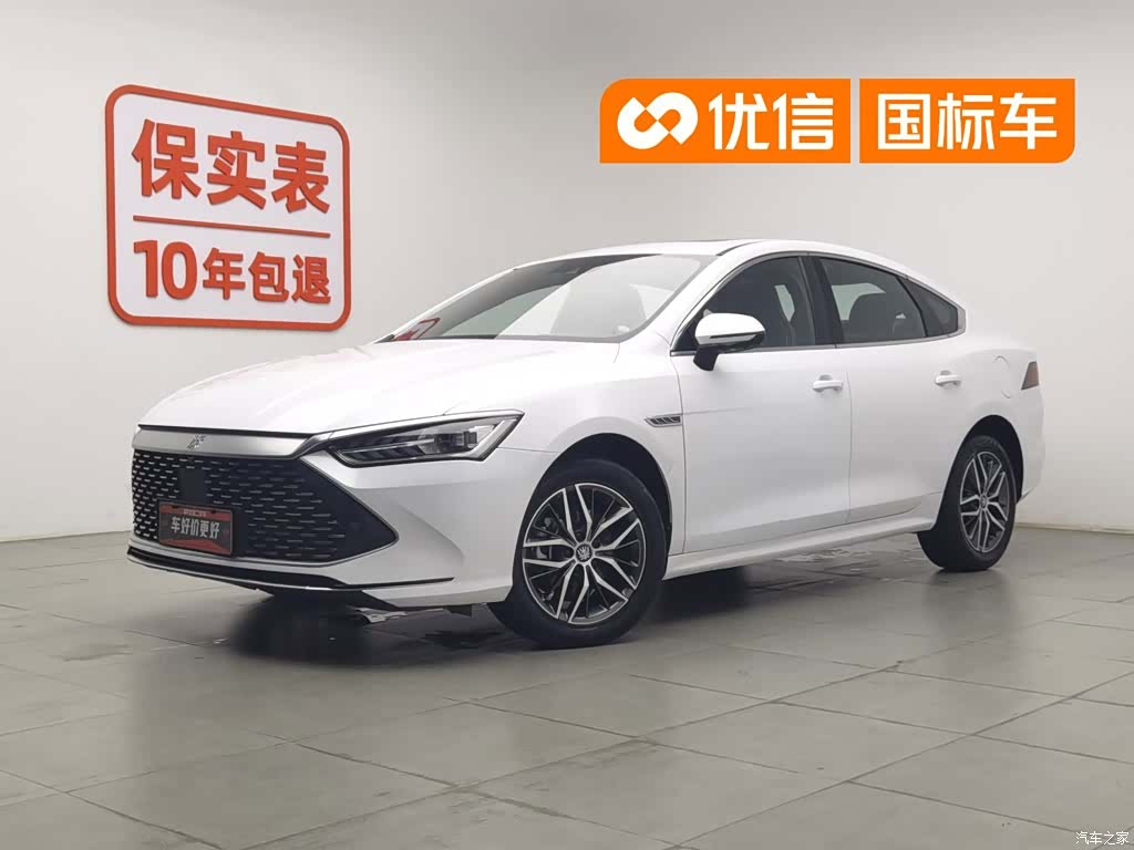 BYD Qin, 2023 1