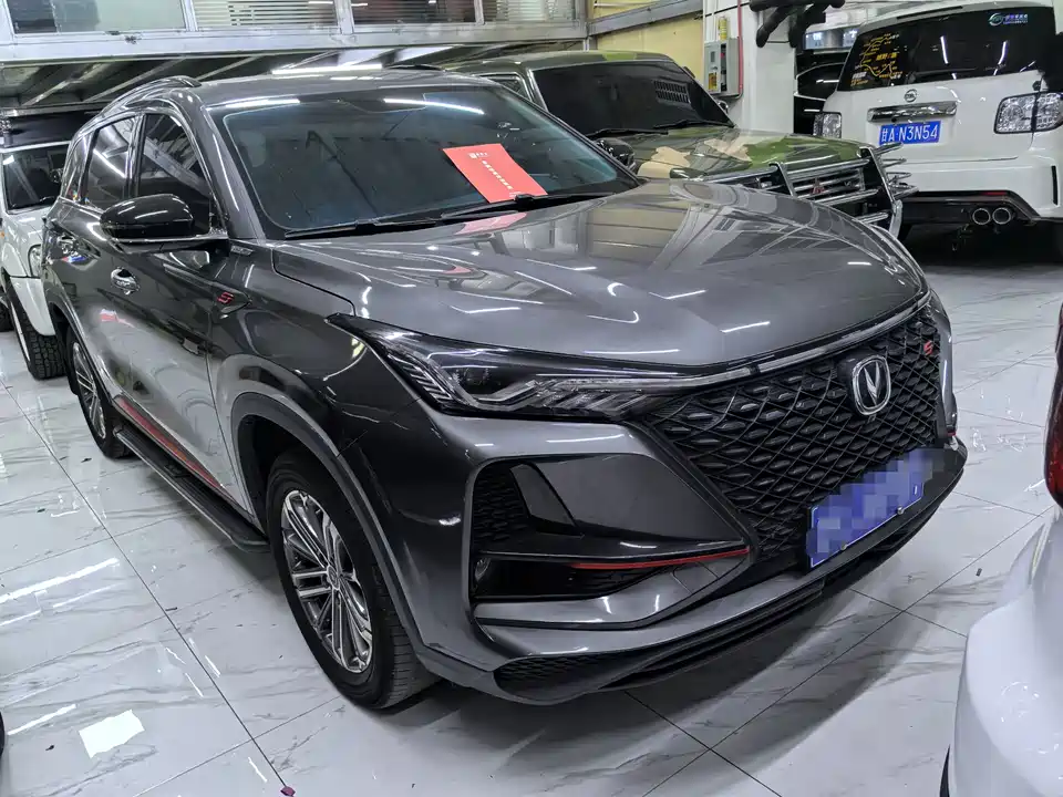 Changan CS75 PLUS