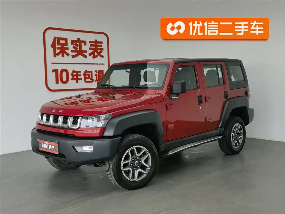 Beijing BJ40