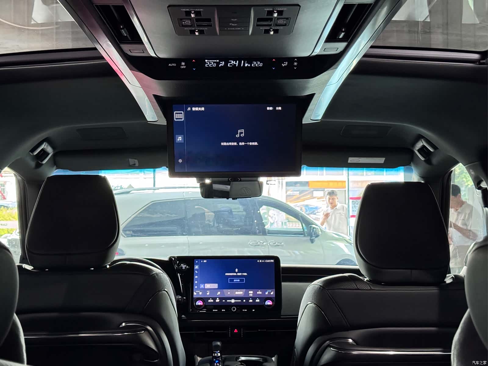 Lexus LM, 2024 23
