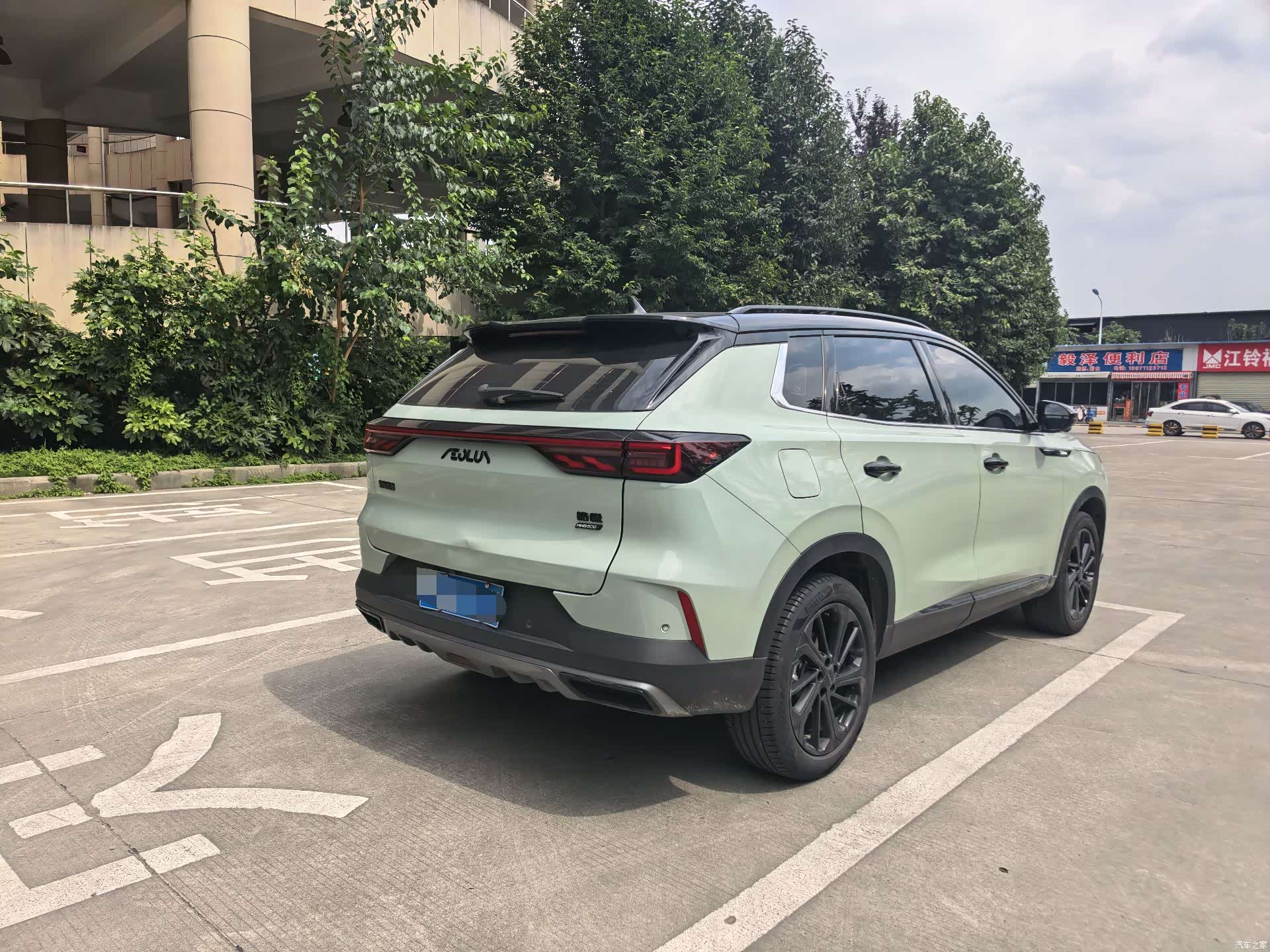 DongFeng MHD, 2022 7