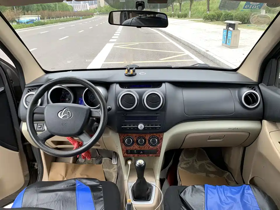 Changan Kaicheng Uno S