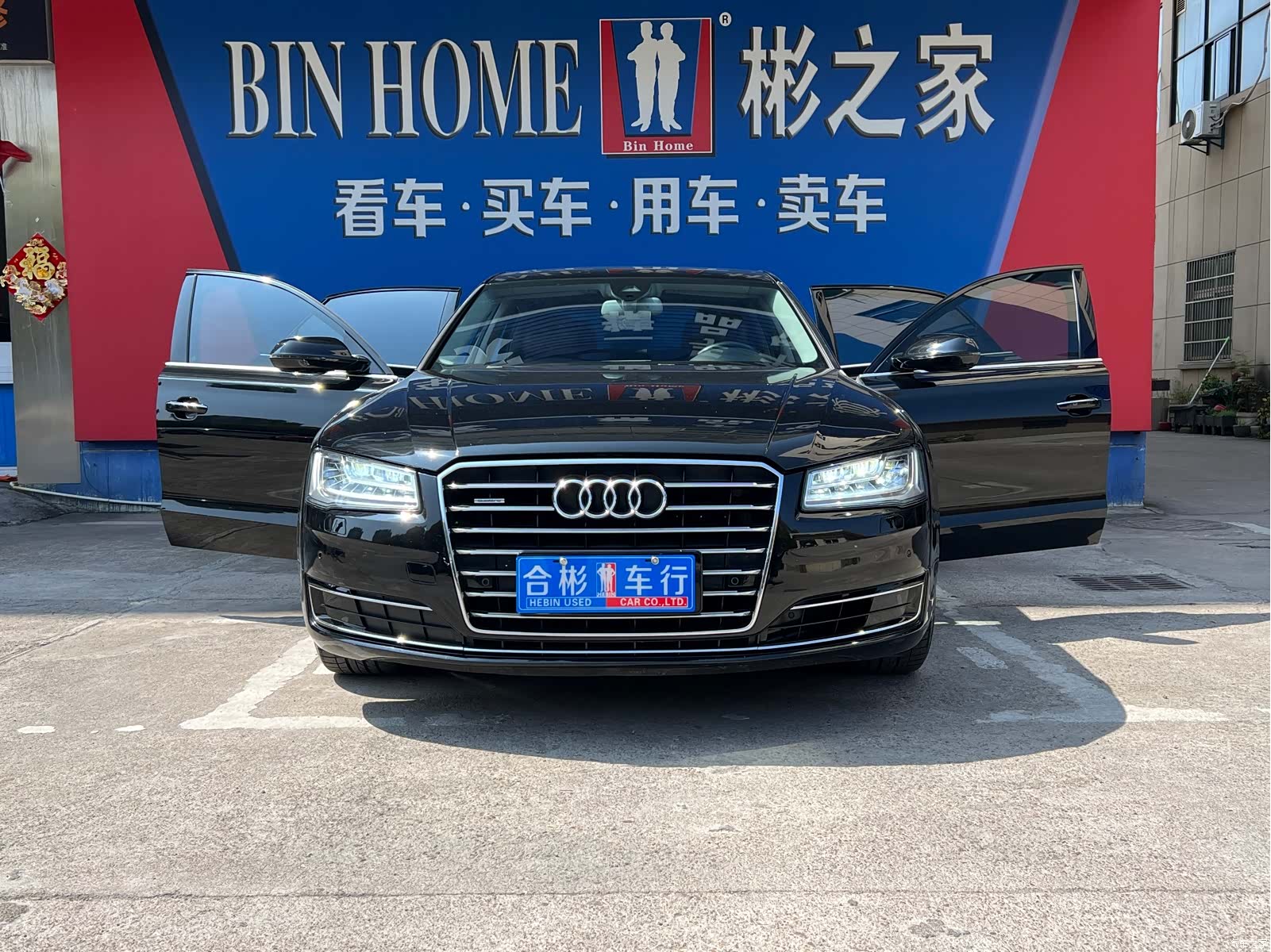 Audi A8L, 2017 28