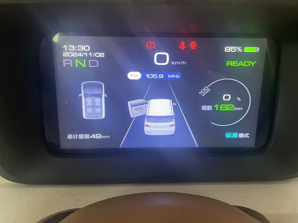 Wuling Hongguang MINIEV