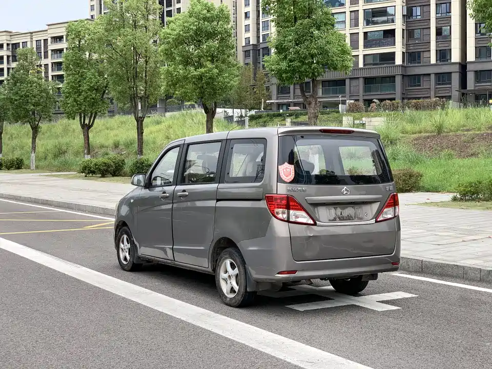 Changan Kaicheng Uno S