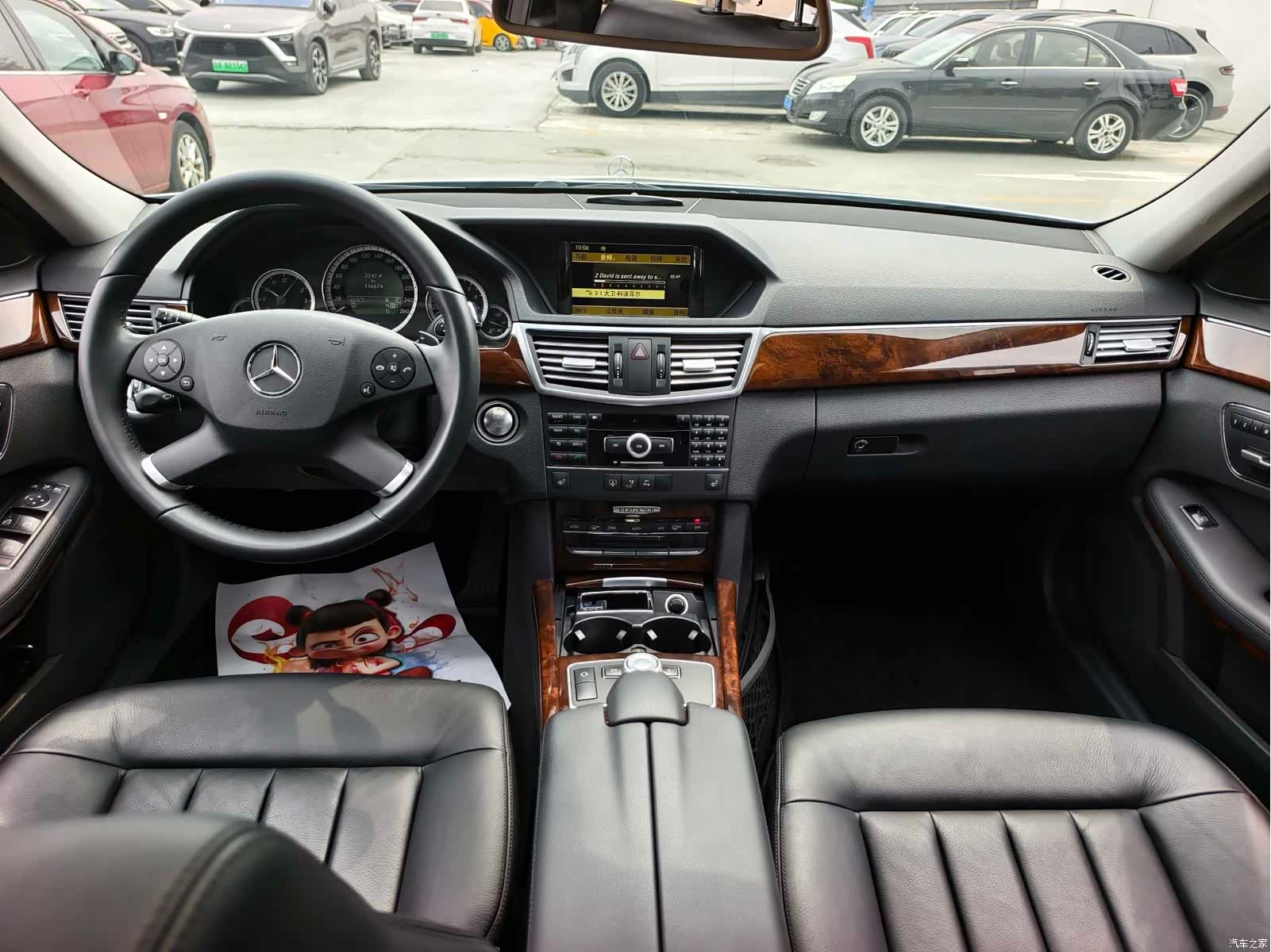 Mercedes-Benz E-Class, 2012 11