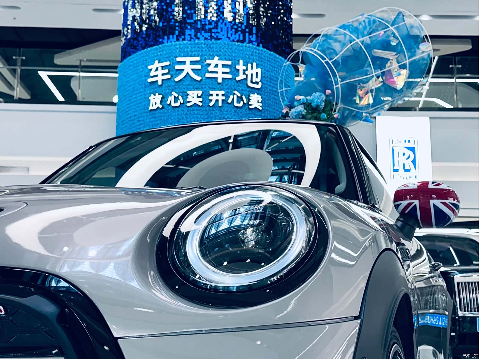 Mini Cooper, 2023 11