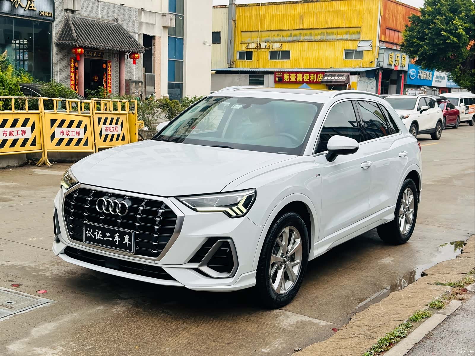 Audi Q3, 2020 1