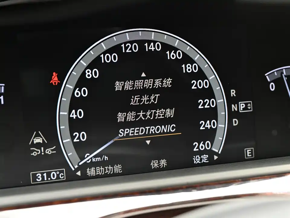 Mercedes-Benz S-class