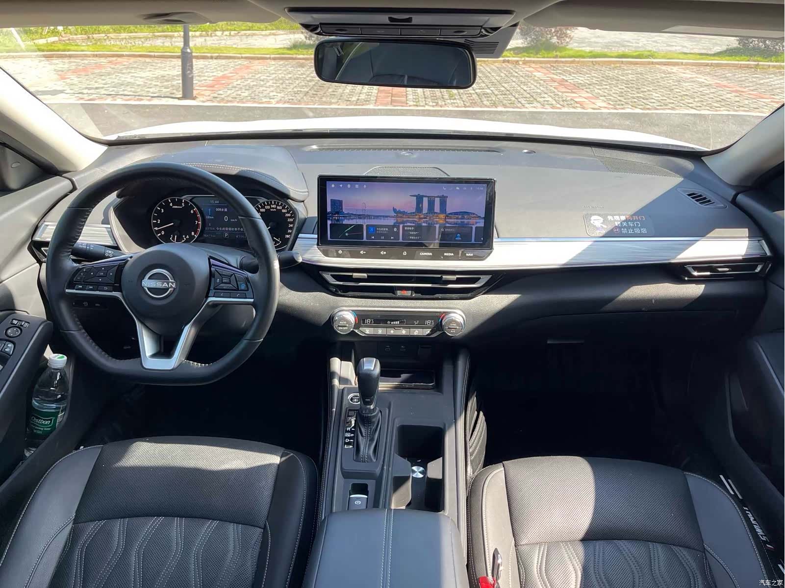 Nissan Teana, 2023 10