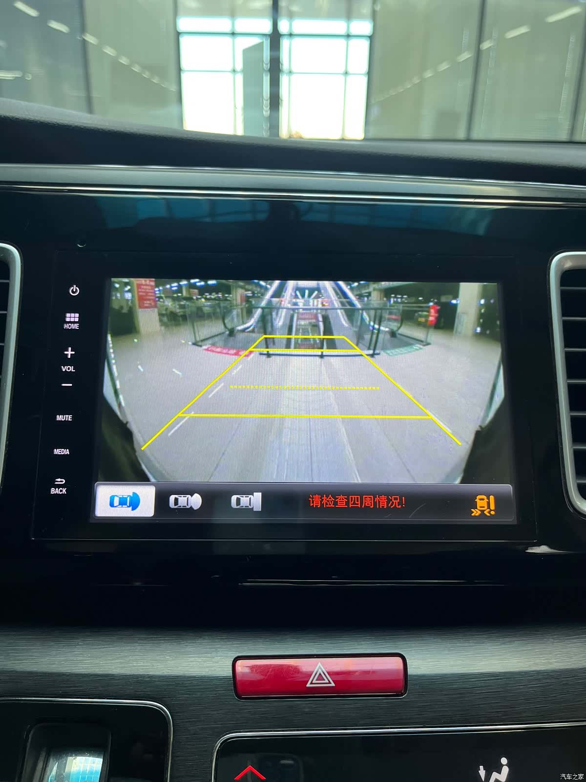 Honda Elysion, 2019 15