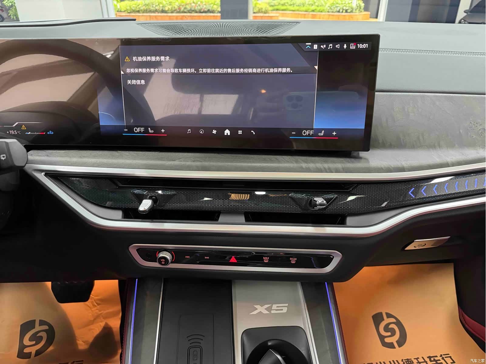 BMW X5, 2024 20