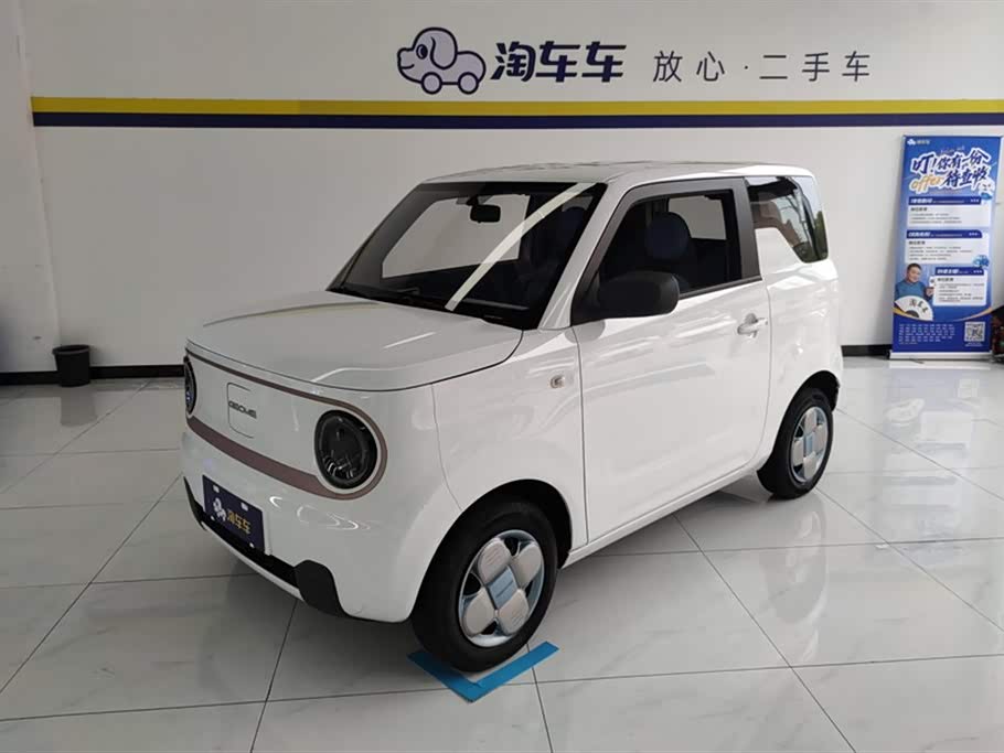 Geely