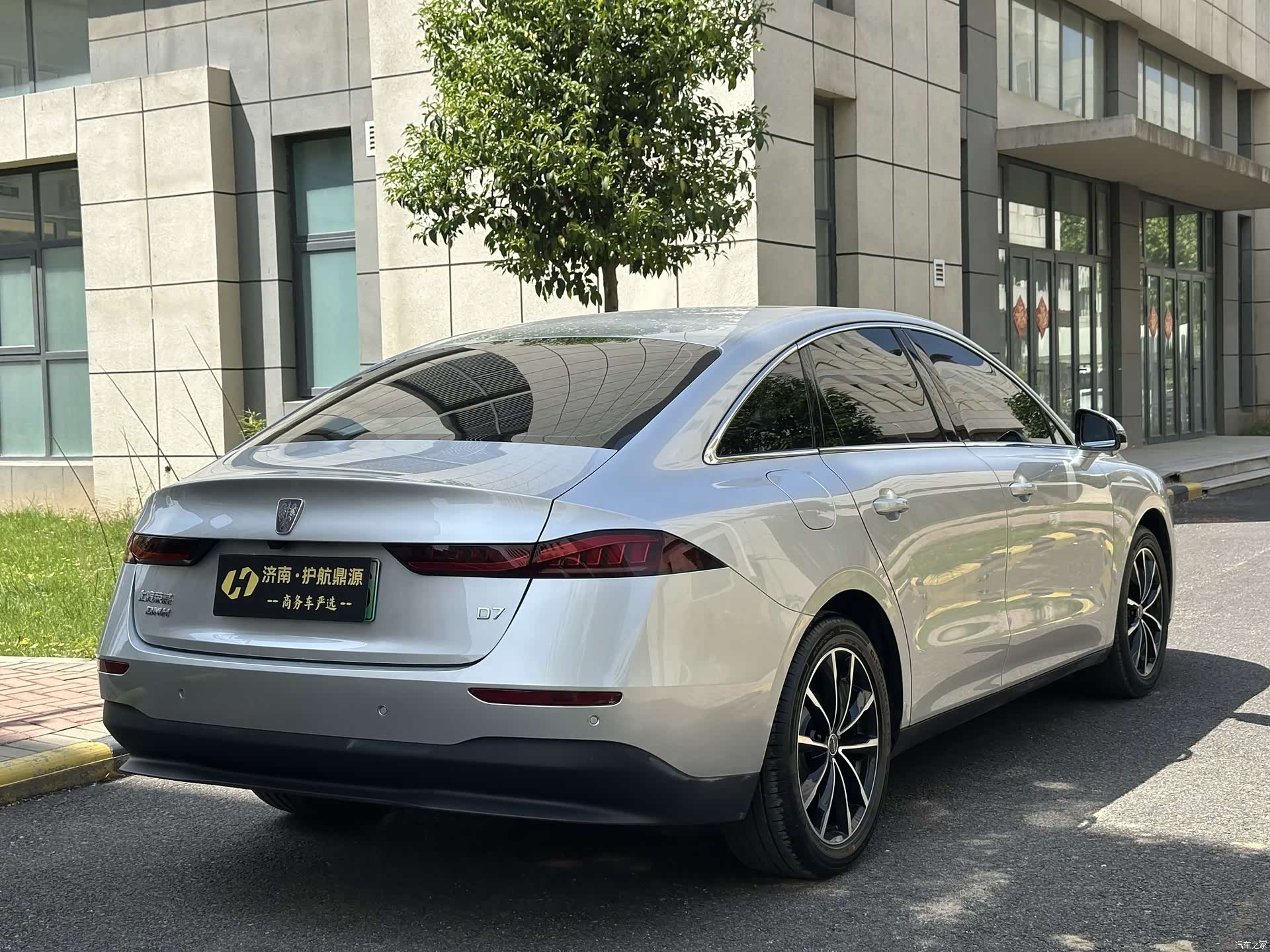Roewe D7, 2025 4