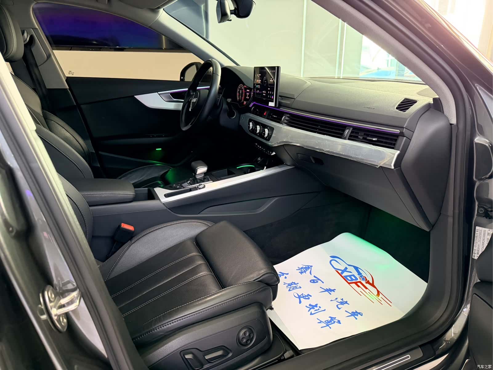 Audi A4L, 2022 6