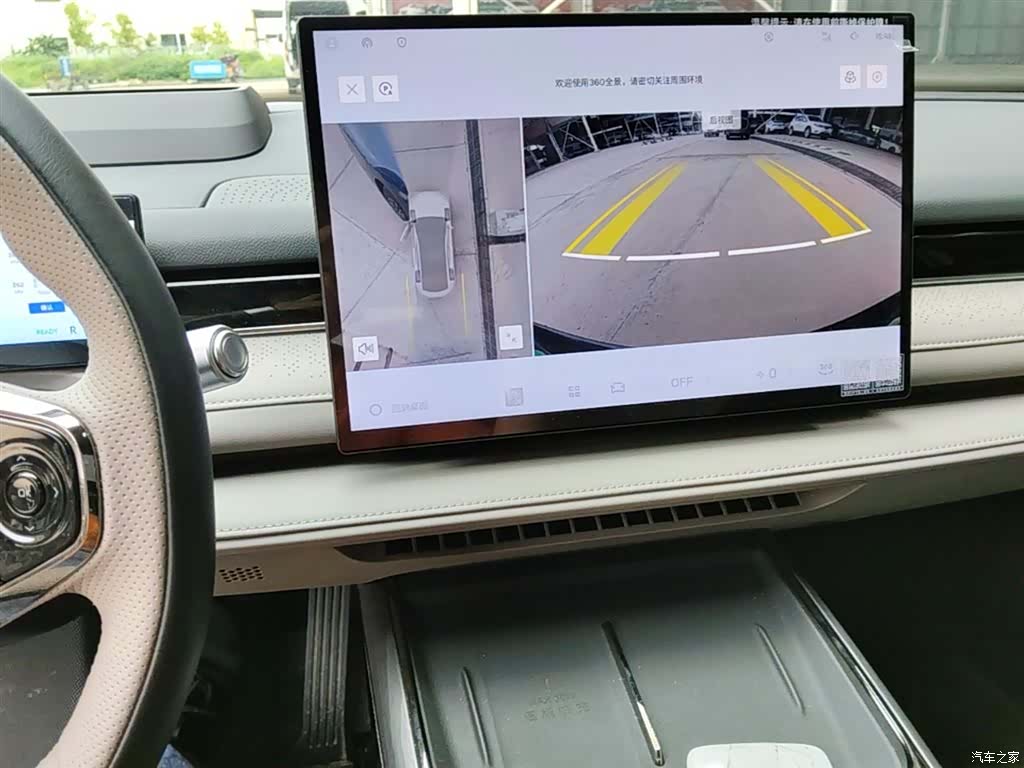 Geely 8, 2025 13