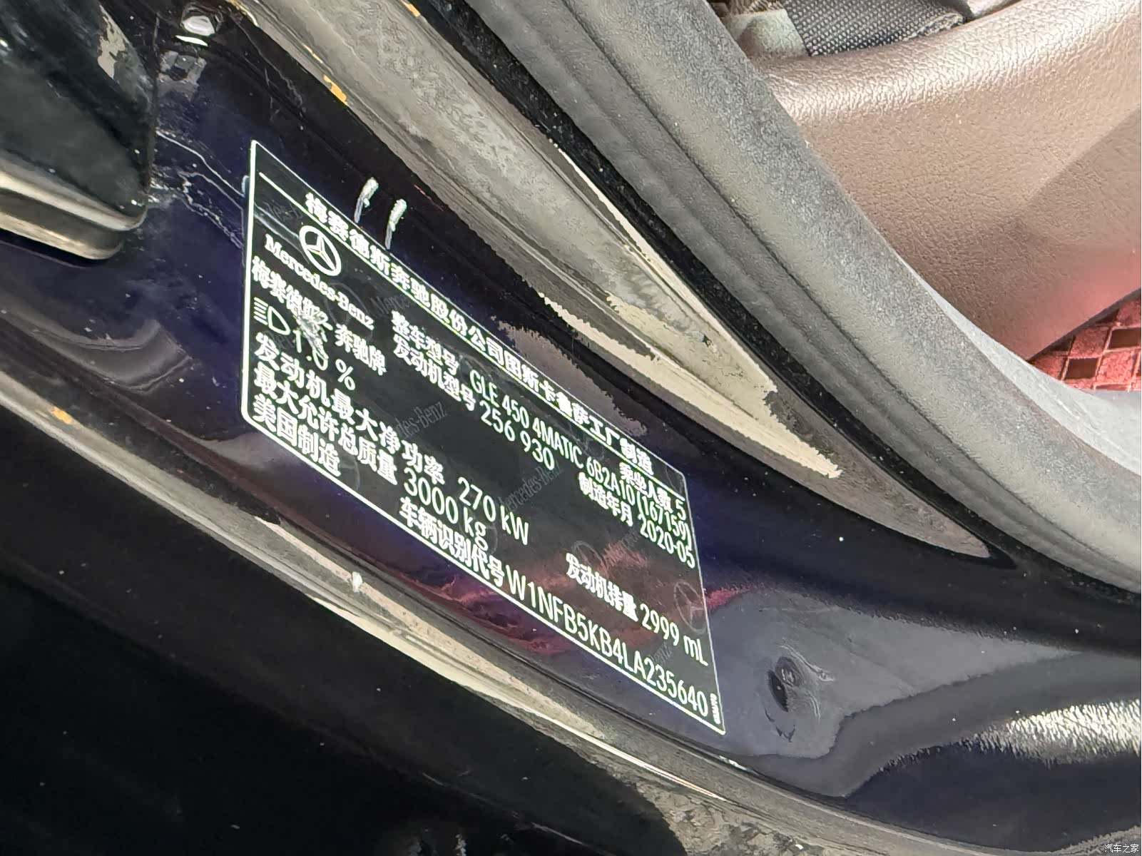 Mercedes-Benz GLE, 2020 все фото