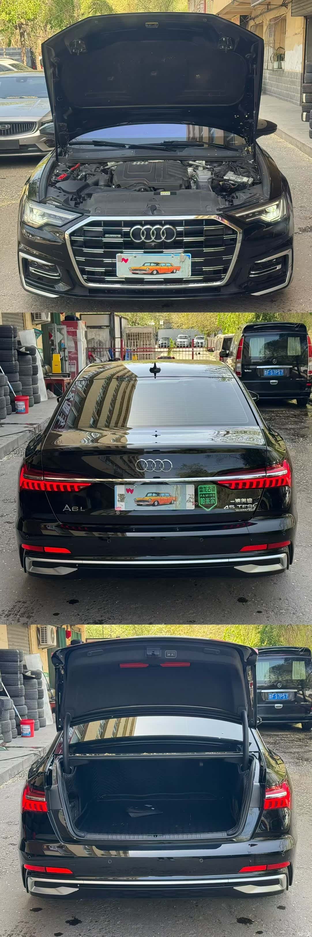 Audi A6L, 2023 8