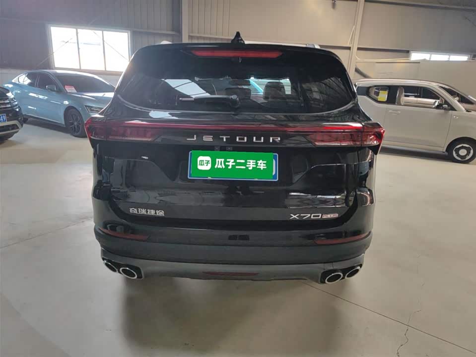 Jetour X70 PLUS