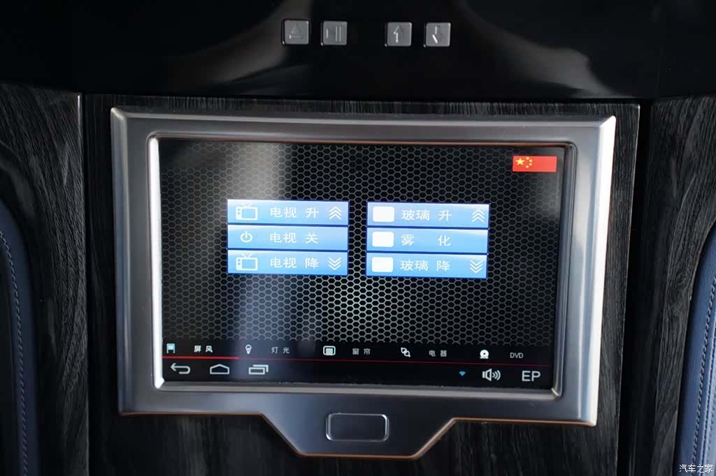 GMC G600S, 2016 25