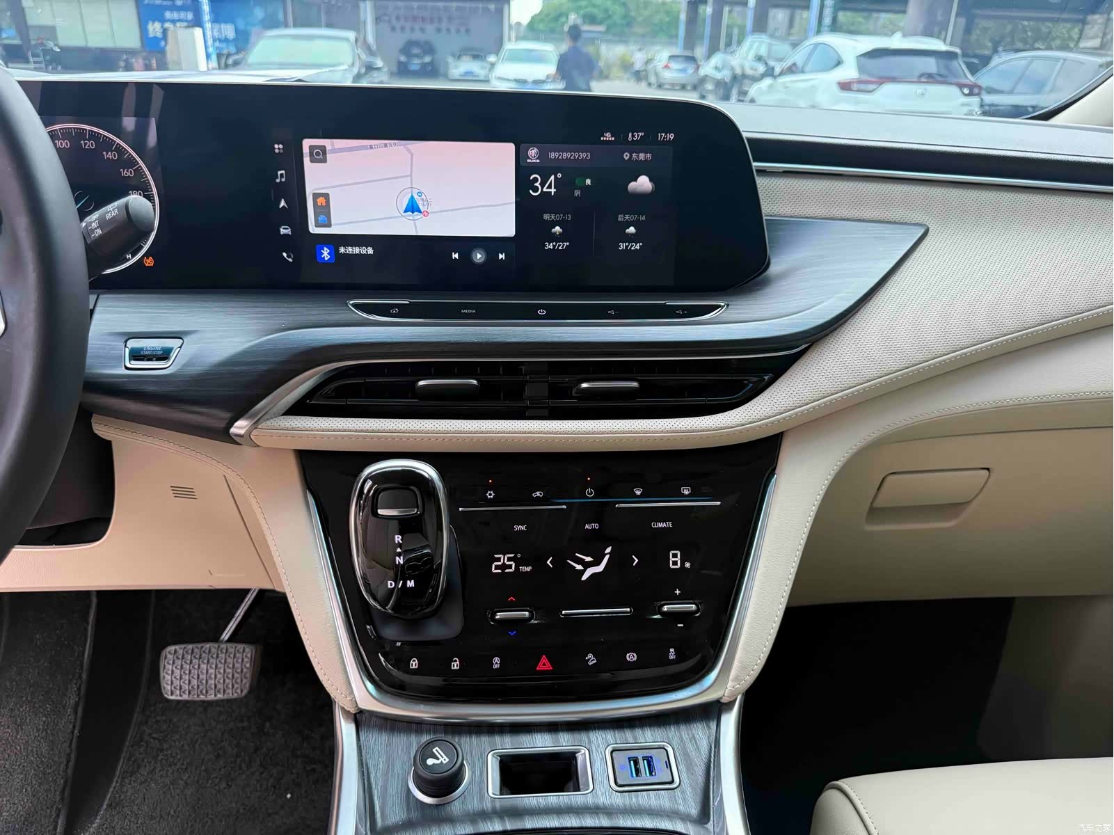 Buick GL8, 2022 8