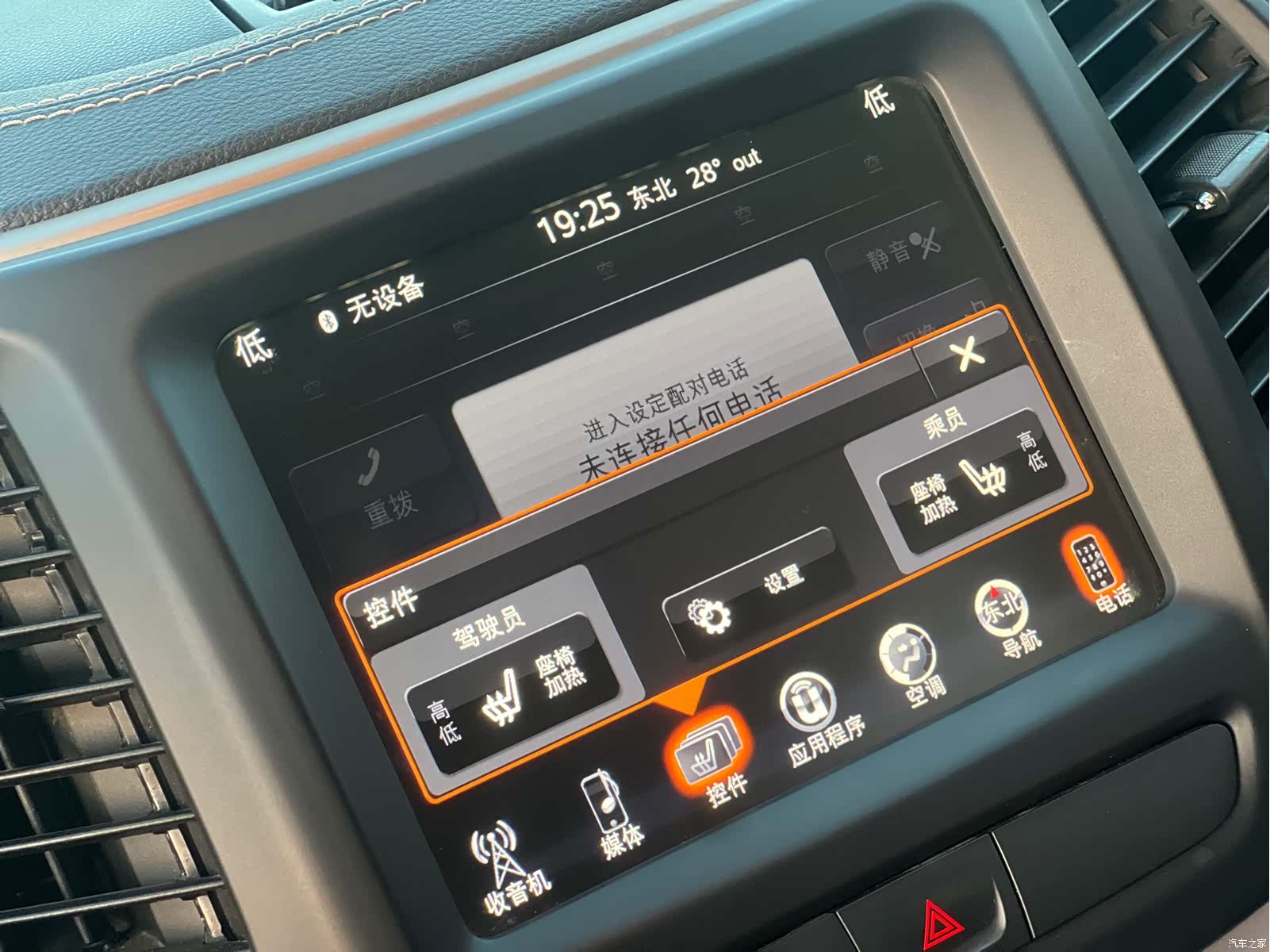 Jeep Cherokee, 2016 11