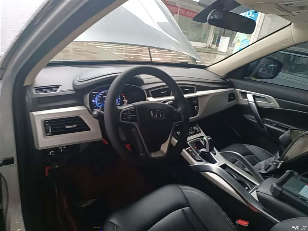 Geely Boyue, 2020 10