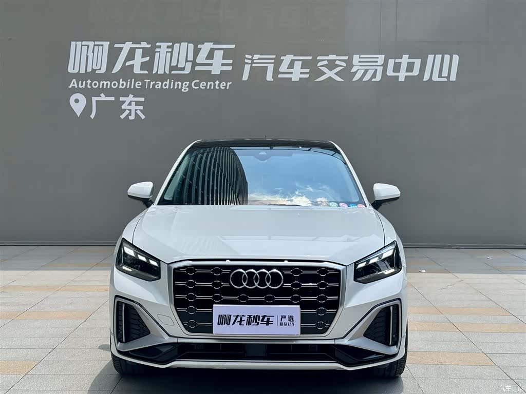 Audi Q2L, 2022 2