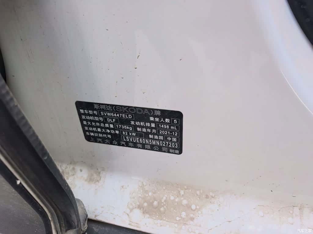 Skoda Kamiq, 2022 все фото