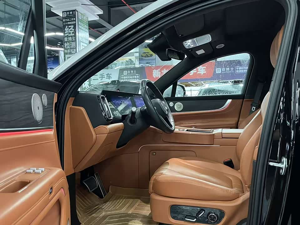 AITO Ask the world M9