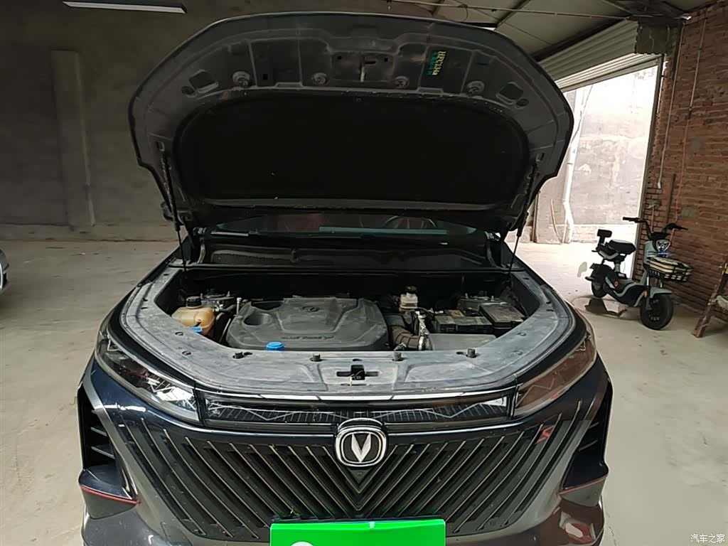 Changan CS75, 2022 20