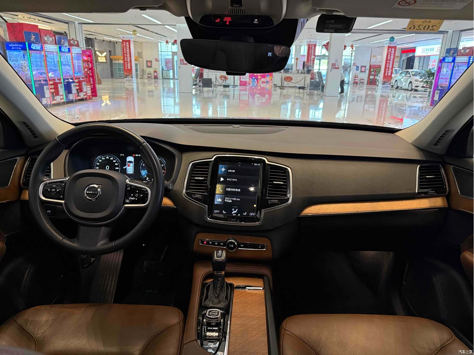Volvo XC90, 2020 9