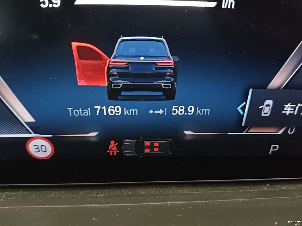 BMW X7, 2023 19