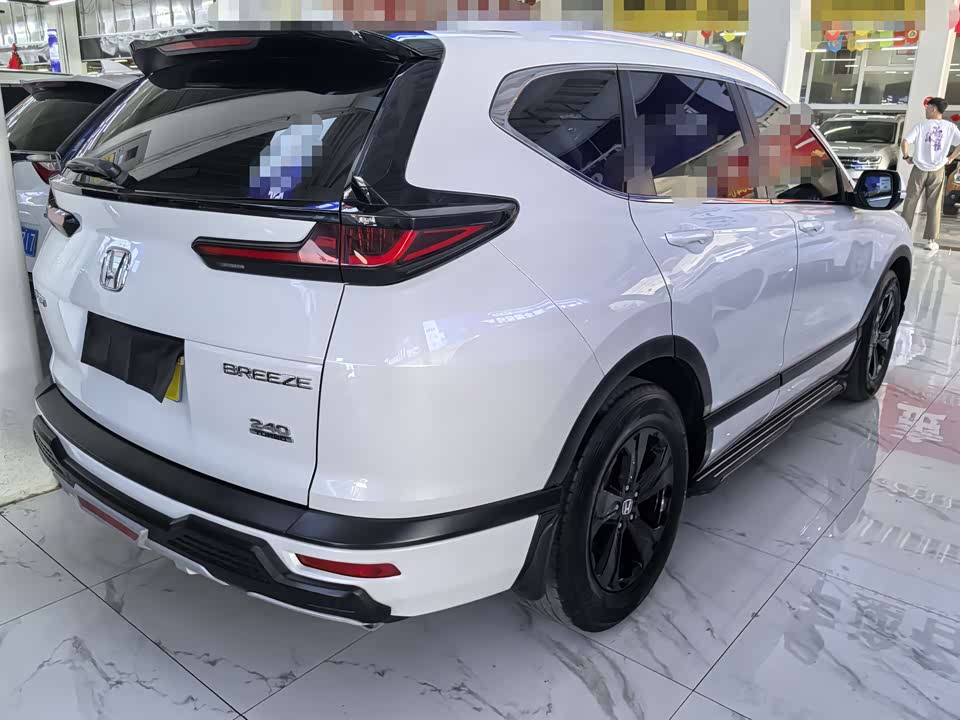 Honda Hao Ying Honda Hao Ying