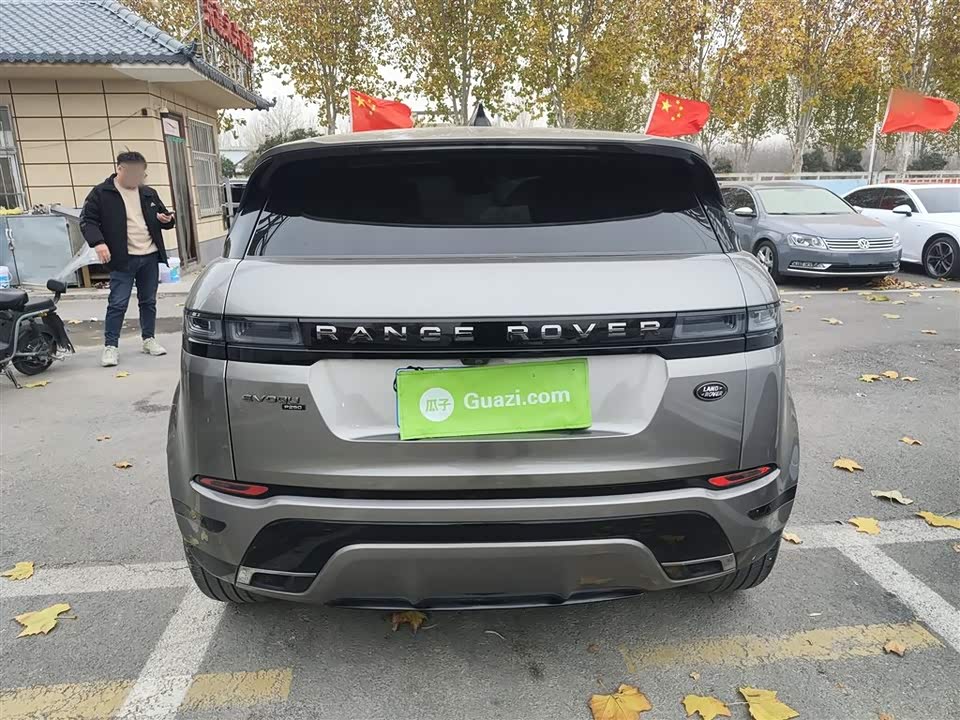 Land Rover Range Rover Aurora