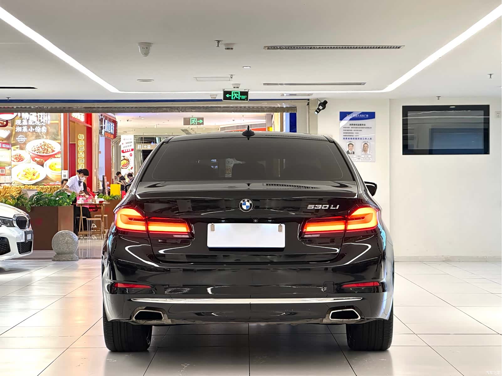 BMW 5 Series, 2020 6