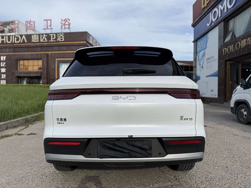 BYD Songjiang